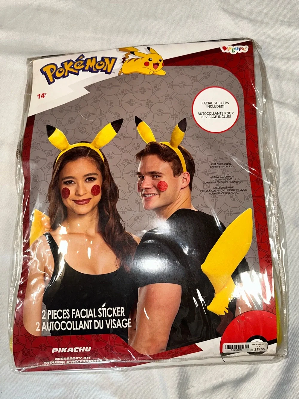 Pokémon Pikachu Yellow & Black Headband and Tail Costume Accessory Set - Picture 1 of 2